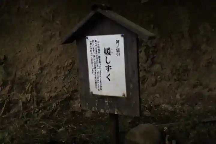 八女津媛神社(福岡県)