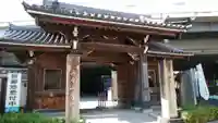 常照寺の山門・神門