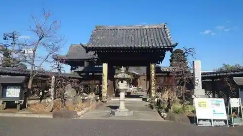 遍照院(埼玉県)
