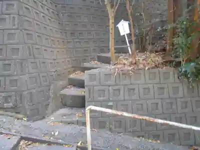 金刀比羅社の周辺