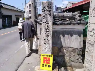 来応寺のその他建物