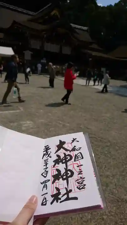 大神神社のその他建物