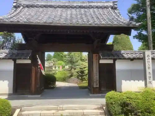 本誓院（曼陀羅寺塔頭）の山門