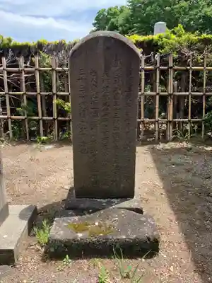 法眼寺(青森県)