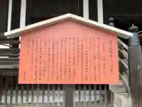 東大寺 法華堂(三月堂)(奈良県)