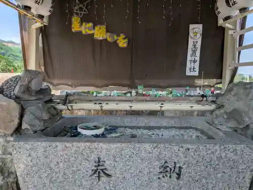 星置神社(北海道)