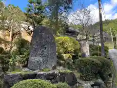 瑞厳寺(京都府)