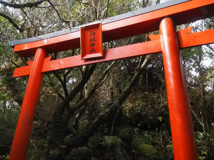 御嶽神社(枚聞神社奥宮)の鳥居