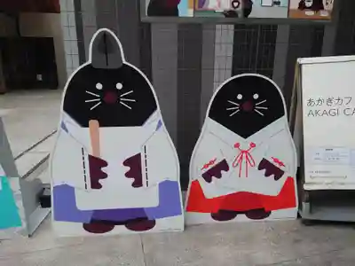 赤城神社(東京都)