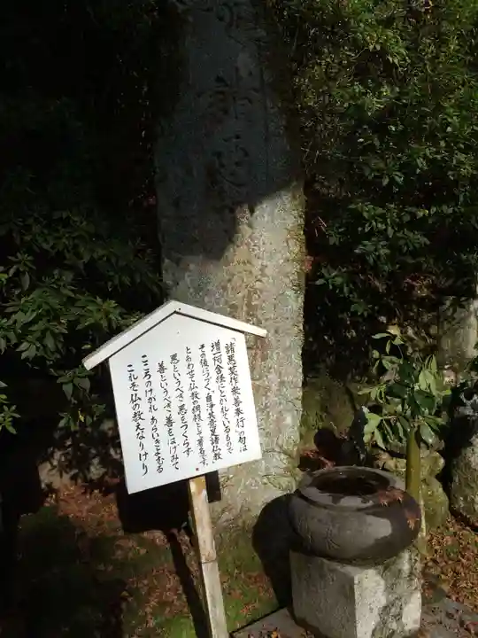 大興善寺(佐賀県)