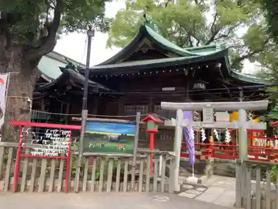五方山熊野神社(東京都)