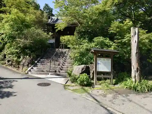 覚園寺の{uncategorized: "未分類", other: "その他", undefined: "問題あり", building: "その他建物", grave: "お墓", sacred_gate: "鳥居", guardian: "狛犬", statue: "像", buddha: "仏像", history: "歴史", nature: "自然", garden: "庭園", animal: "動物", pagoda: "塔", temizu: "手水舎", mountain_gate: "山門・神門", sanctuary: "本殿・本堂", subordinate: "末社・摂社", art: "芸術", scenery: "景色", jizo: "地蔵", ema: "絵馬", goshuin: "御朱印", omikuji: "おみくじ", items: "授与品その他", amulet: "お守り", goshuincho: "御朱印帳", eats: "食事", festival: "お祭り", votive_dance: "神楽", shichigosan: "七五三参", wedding: "結婚式", experience: "体験その他", initially: "初詣", around: "周辺", anti_infection: "感染症対策"}