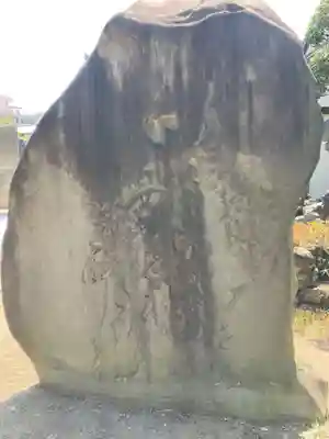 長命寺(東京都)