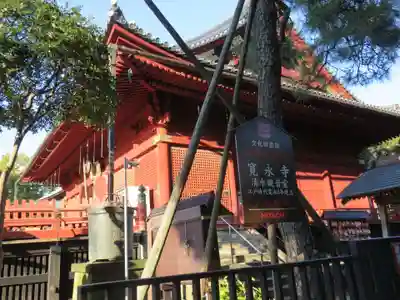 清水観音堂の本殿・本堂