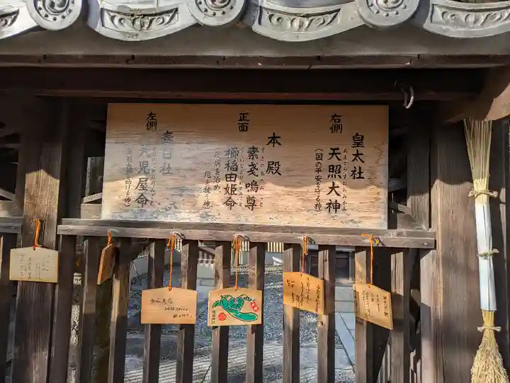 祇園神社(兵庫県)