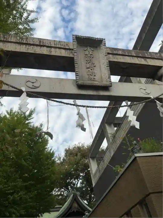 小野照崎神社(東京都)