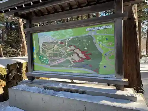 北海道神宮のその他建物