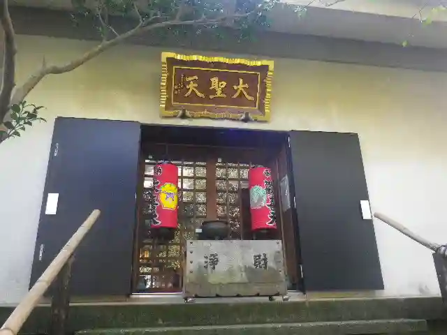 宝戒寺のその他建物