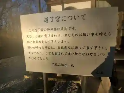 種徳院(栃木県)