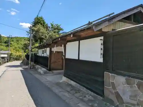 浮嶋稲荷神社(山形県)