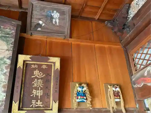 鬼鎮神社(埼玉県)