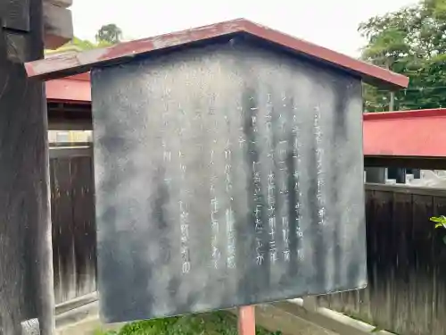 楊谷寺(神奈川県)