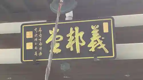 良恩寺(京都府)