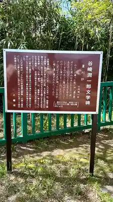 石清水八幡宮(京都府)