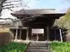 横浜 西方寺の山門・神門