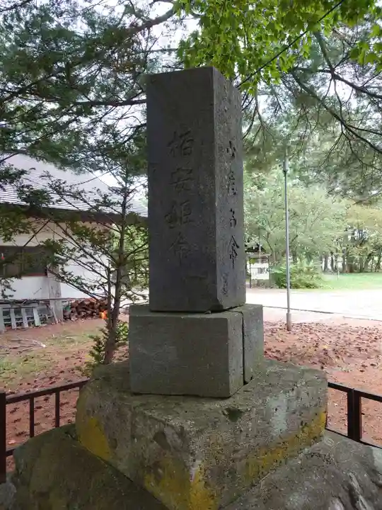 神楽神社のその他建物