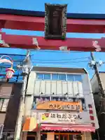 東京羽田 穴守稲荷神社(東京都)