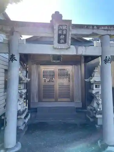 八坂秋葉神社の鳥居