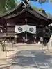 艮神社(広島県)