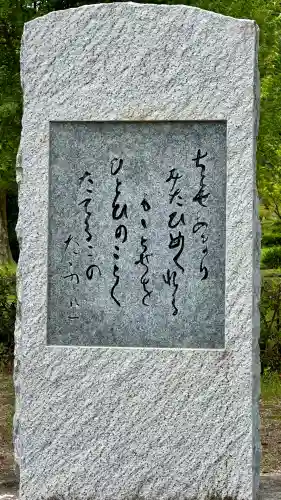 法隆寺(奈良県)