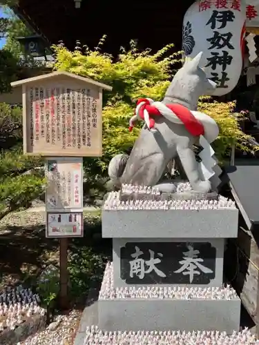 伊奴神社の狛犬