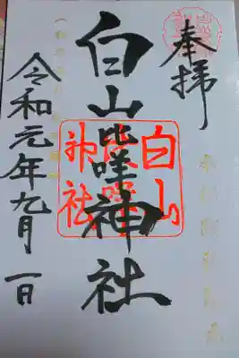 おついたち参り
