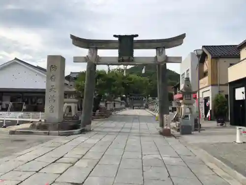 防府天満宮の鳥居