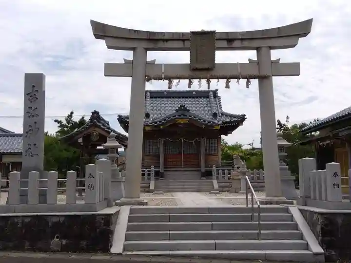 吉江神社(福井県)