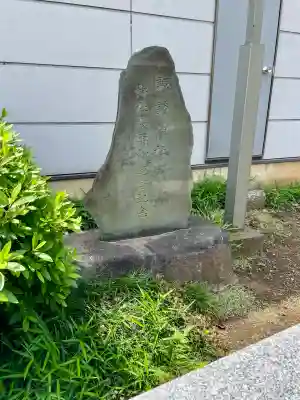 諏訪神社(東京都)