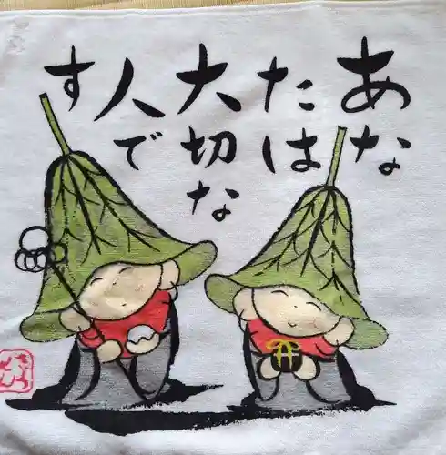 建徳寺(福島県)