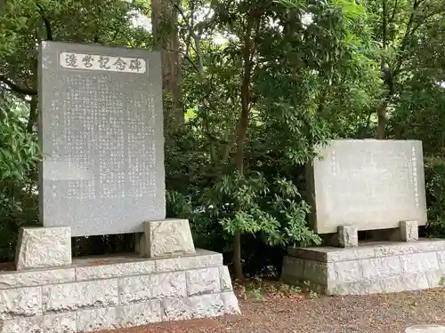 皇大神宮（烏森神社）のその他建物