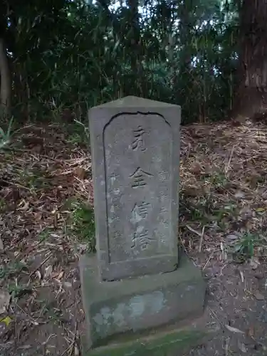 宝珠院観音堂のその他建物