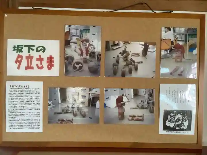 万寿寺(愛知県)