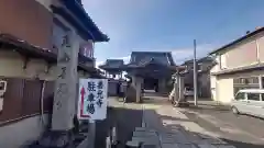 飛島善光寺(愛知県)