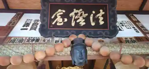 天王寺の本殿・本堂