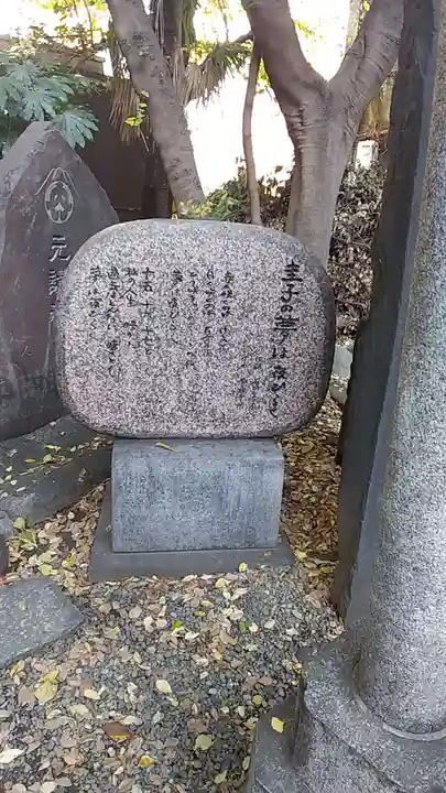 花園神社のその他建物