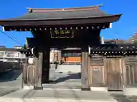 蓮久寺の山門・神門