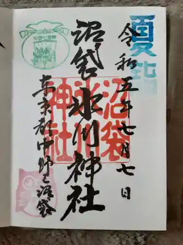 中野沼袋氷川神社(東京都)