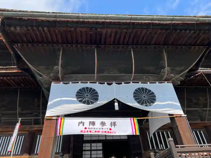 善光寺(長野県)