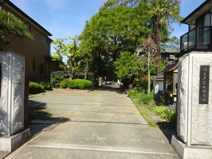 法徳寺の建物その他